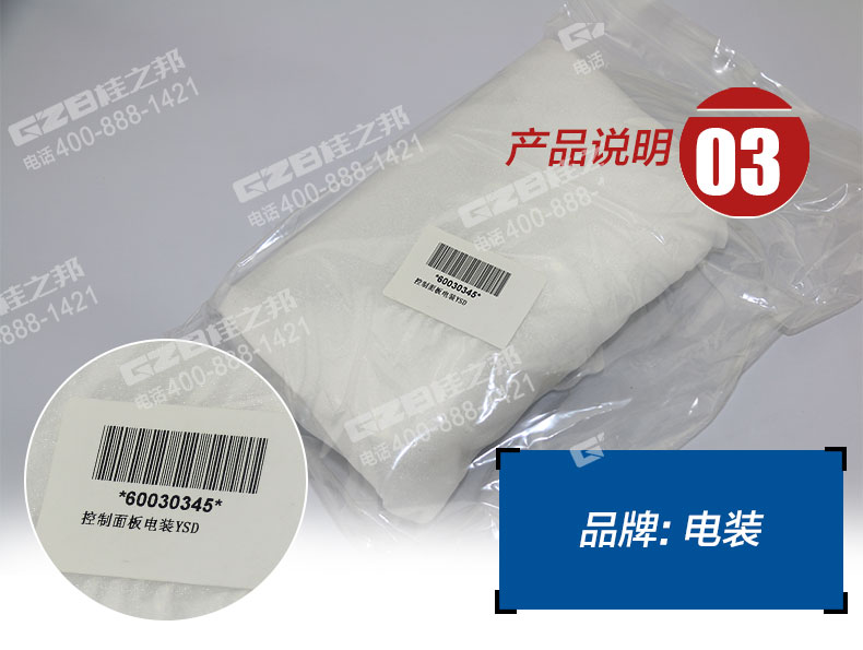 挖機配件批發市場