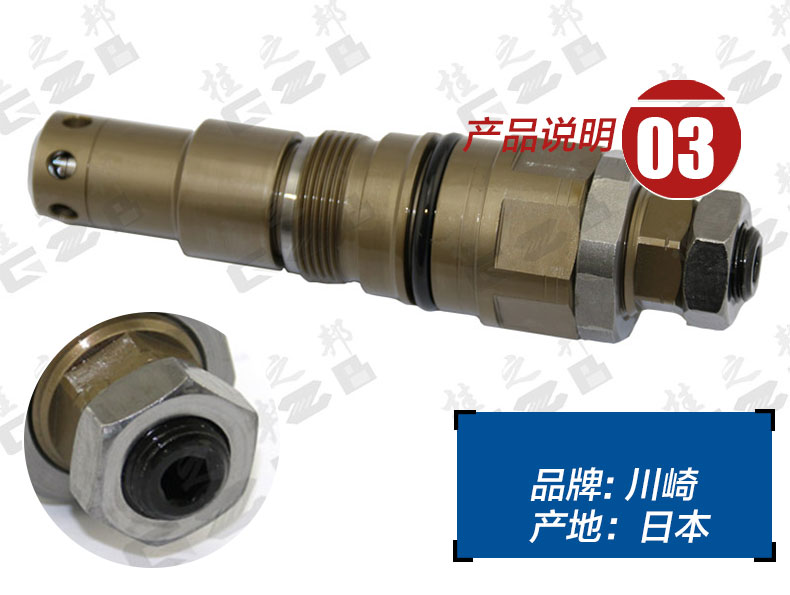 三一挖掘機主閥主溢流閥