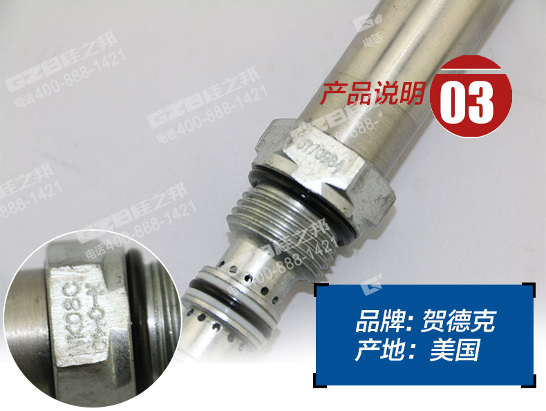 三一挖掘機電磁閥閥芯