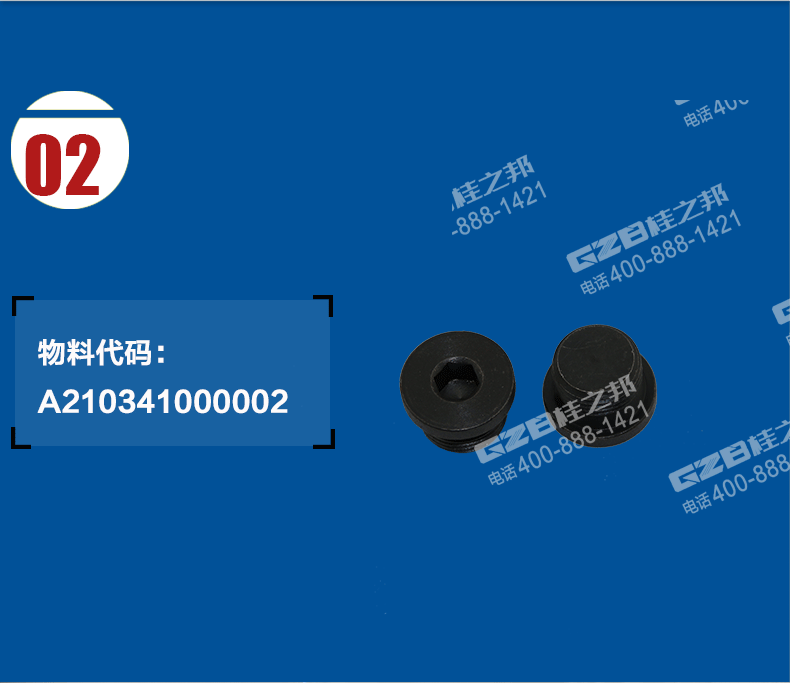 三一挖掘機螺塞 三一挖掘機螺塞