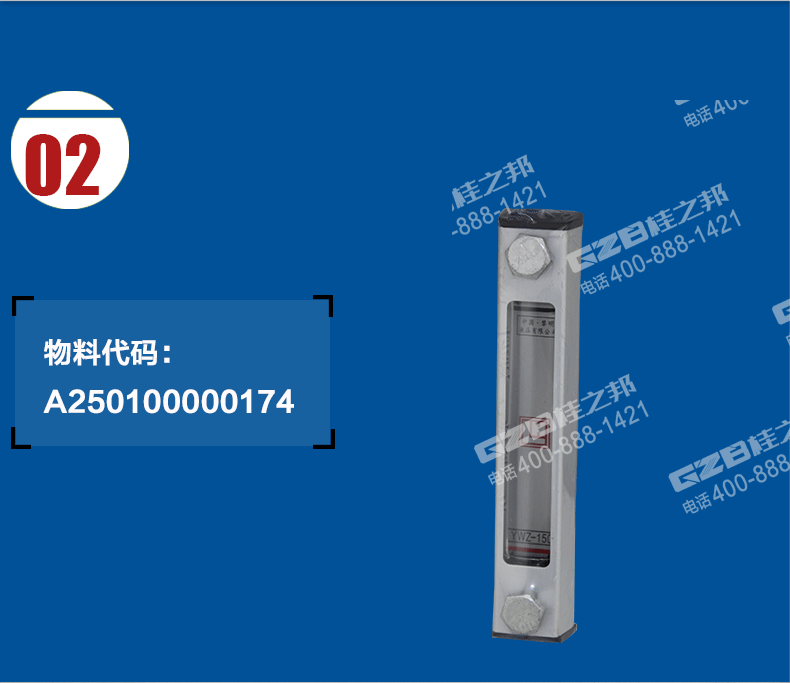 三一挖掘機液位計 三一挖掘機液位計