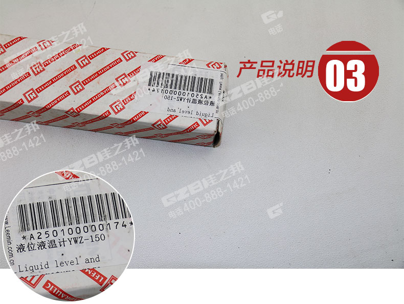 三一挖掘機液位計 三一挖掘機液位計