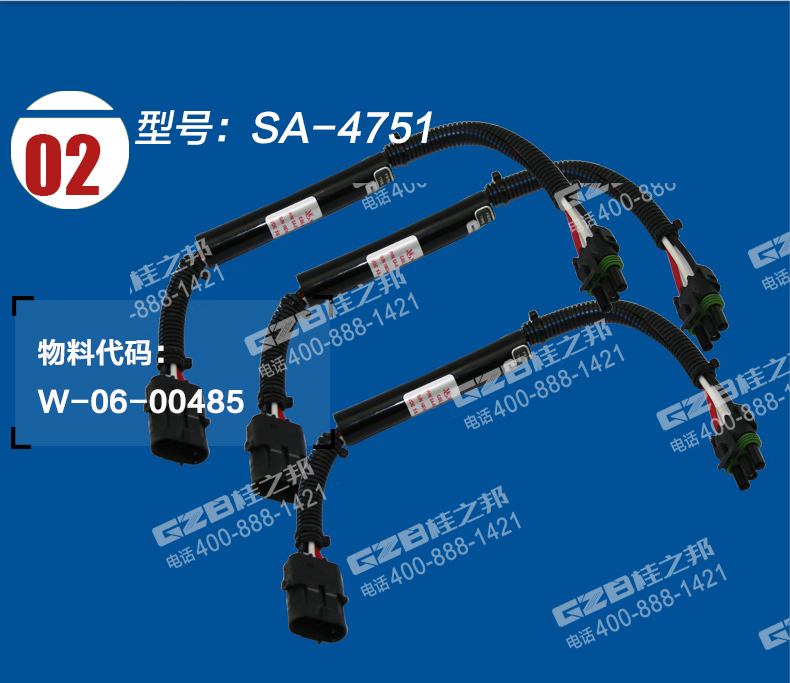 國機(jī)挖掘機(jī)熄火電磁閥線圈保護(hù)器