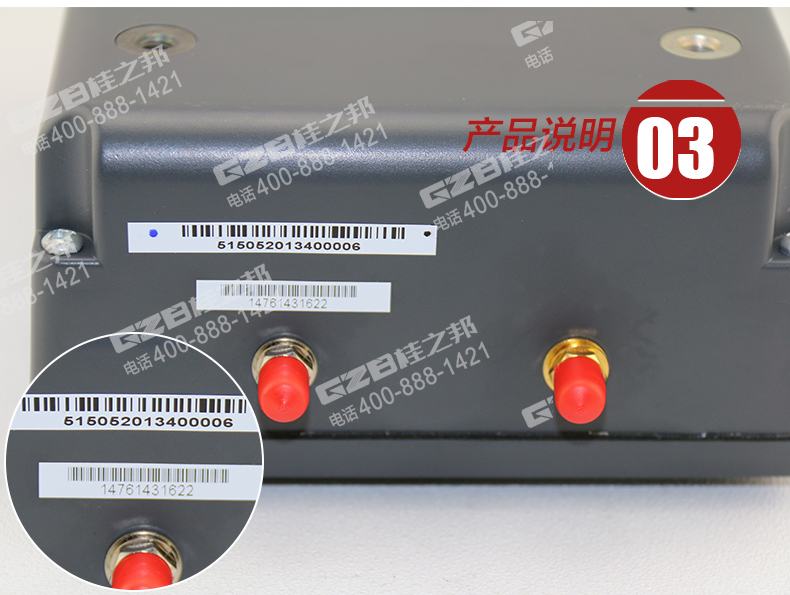 三一挖掘機顯示屏