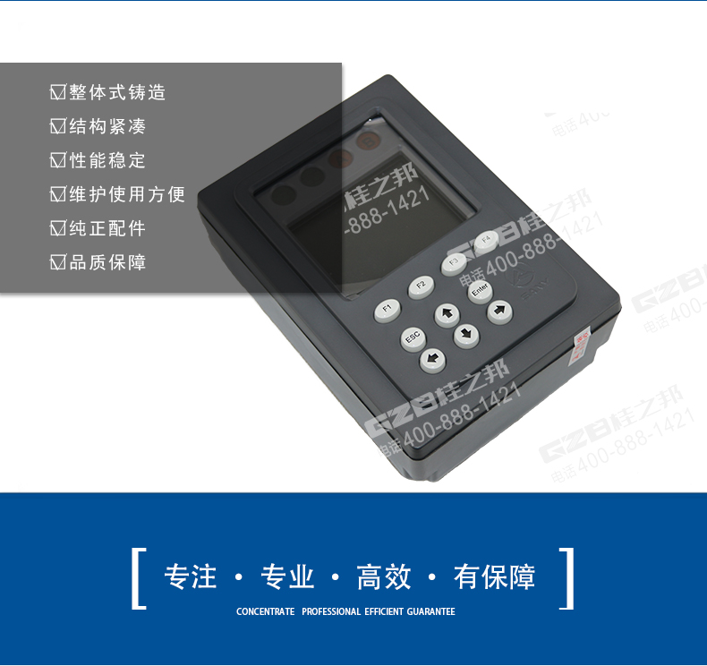 三一55挖掘機顯示屏 三一55挖掘機顯示屏