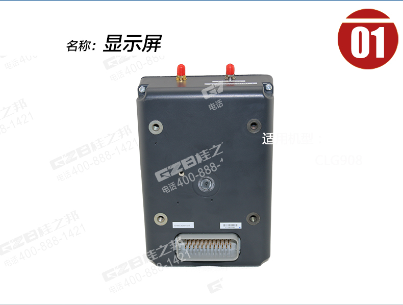 三一挖掘機顯示屏 三一挖掘機顯示屏