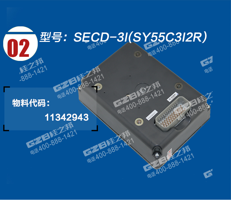 三一挖掘機顯示屏 三一挖掘機顯示屏