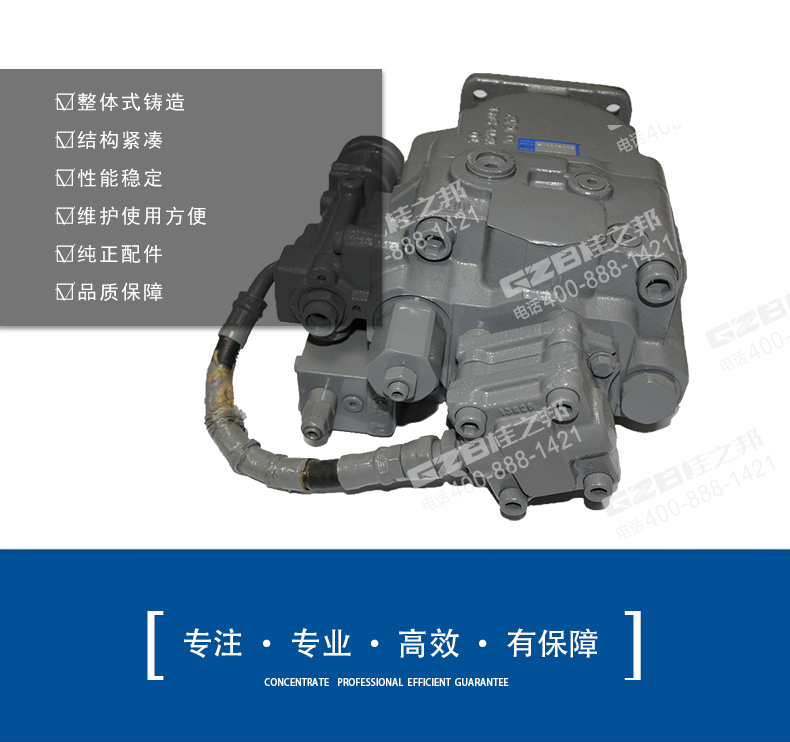 玉柴挖掘機液壓泵