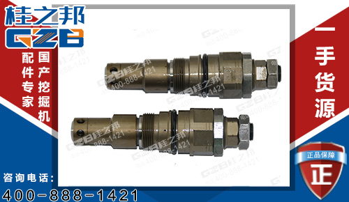 三一235挖掘機主閥溢流閥803009555 挖機配件批發