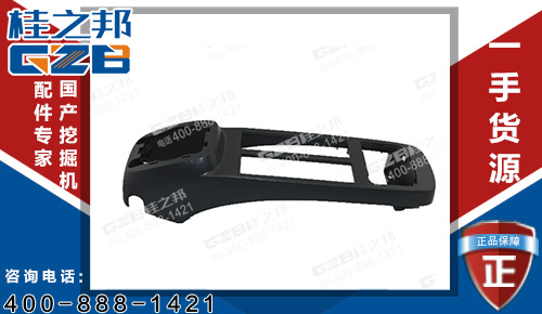 原裝三一135挖機(jī)(左)扶手箱上蓋EMC0908-QH 挖機(jī)配件批發(fā)