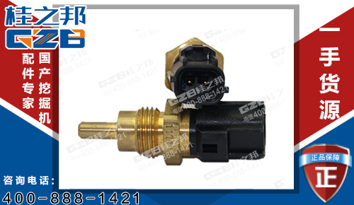 原裝三一425挖掘機水溫感應器ME202053 挖掘機配件批發