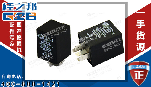 三一285挖機配件時間繼電器60067864 挖機配件大全