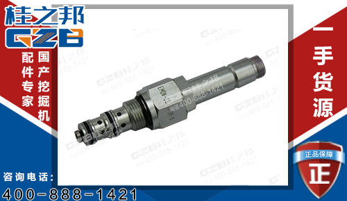 山重923挖掘機電磁閥閥芯A249900001494-1 挖機配件