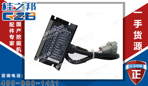 三一210挖掘機閥門控制器DXDVC-1 挖掘機電器件批發