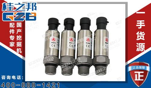 挖機配件批發，三一215挖掘機先導低壓傳感器PX--SANY--050BG
