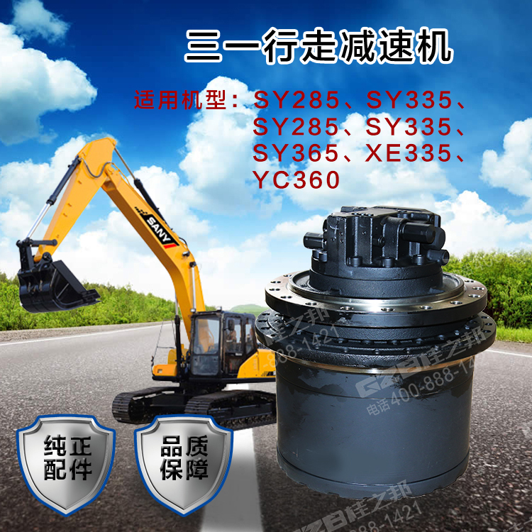 挖掘機配件批發