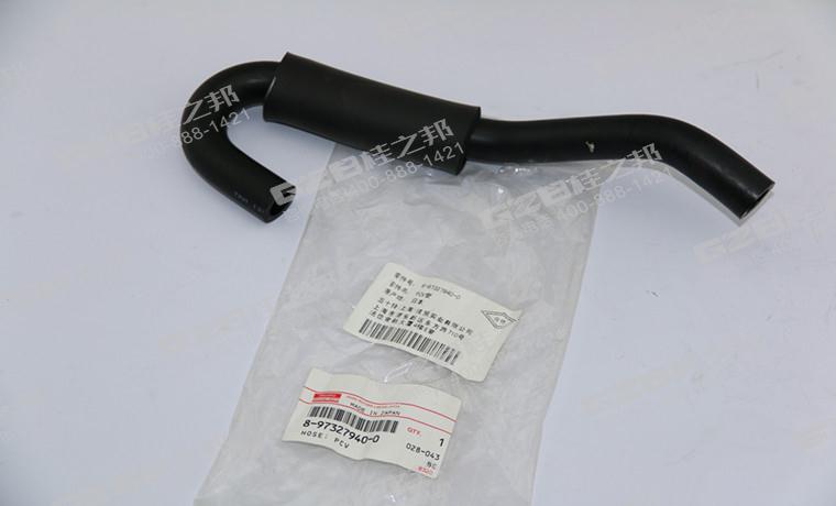 SY75小挖機氣缸蓋罩殼軟管