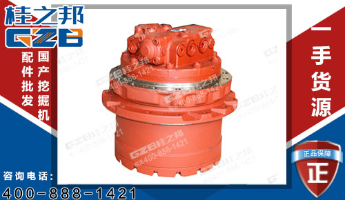 原裝KYB三一135挖掘機行走減速器MAG-85VP-1800E 挖掘機配件網