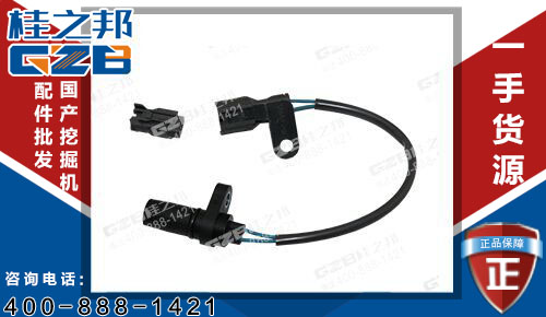原裝三一305挖掘機轉速傳感器B240600000330 挖掘機配件網