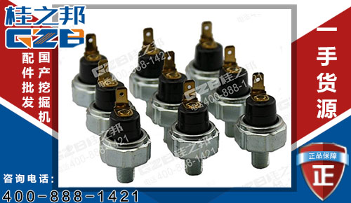 三一205挖掘機壓力開關B241200001013 三一挖掘機發動機件批發