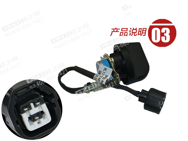 福田雷沃挖掘機油門旋鈕 福田雷沃挖掘機油門旋鈕