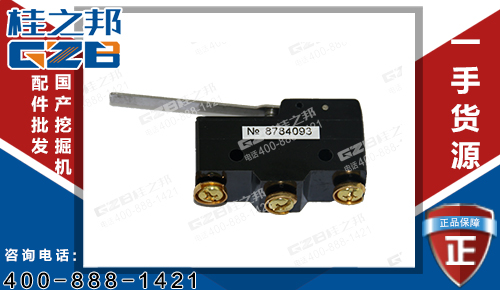 原裝雷沃220挖掘機限位開關(guān)Z-15GW 挖掘機配件網(wǎng)