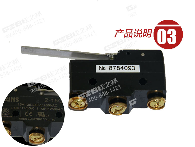 福田雷沃挖掘機限位開關 福田雷沃挖掘機限位開關