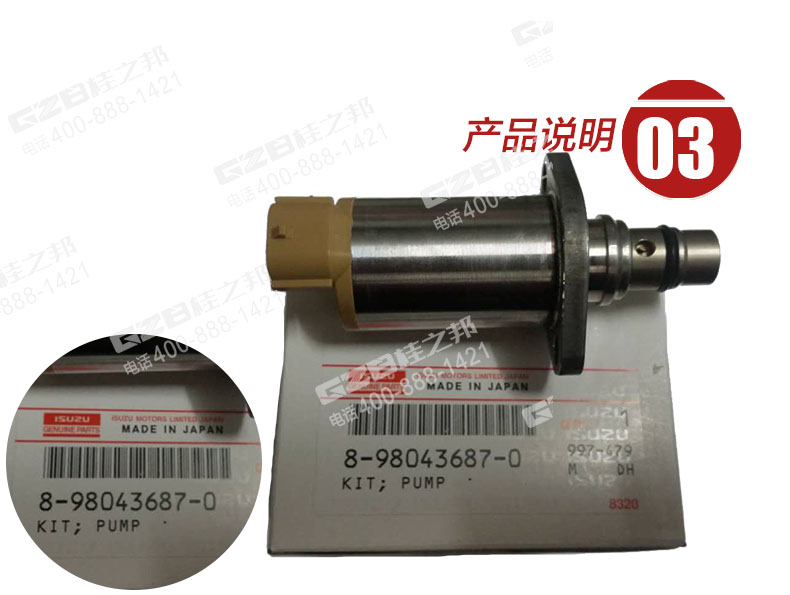 898043-6870 898043-6870