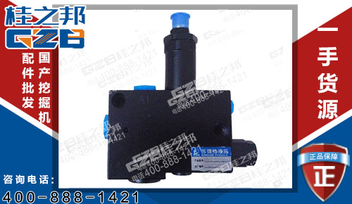 原裝徐工85C挖掘機(jī)保持閥803079069 挖機(jī)配件廠家