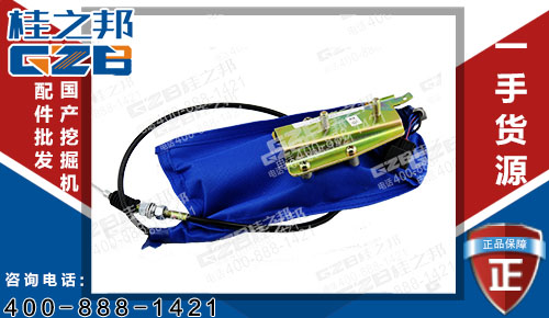 三一挖掘機熄火裝置750mm 挖掘機配件網