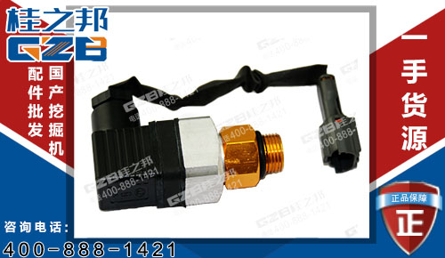 徐工700勾機(jī)真空發(fā)訊器803506008 原裝勾機(jī)配件廠家