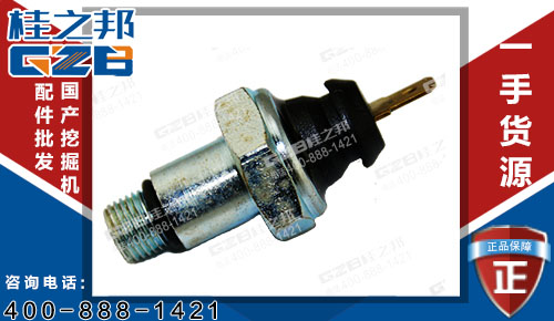 山重933D挖掘機壓力傳感器6BT5.9AA 原裝挖掘機配件網