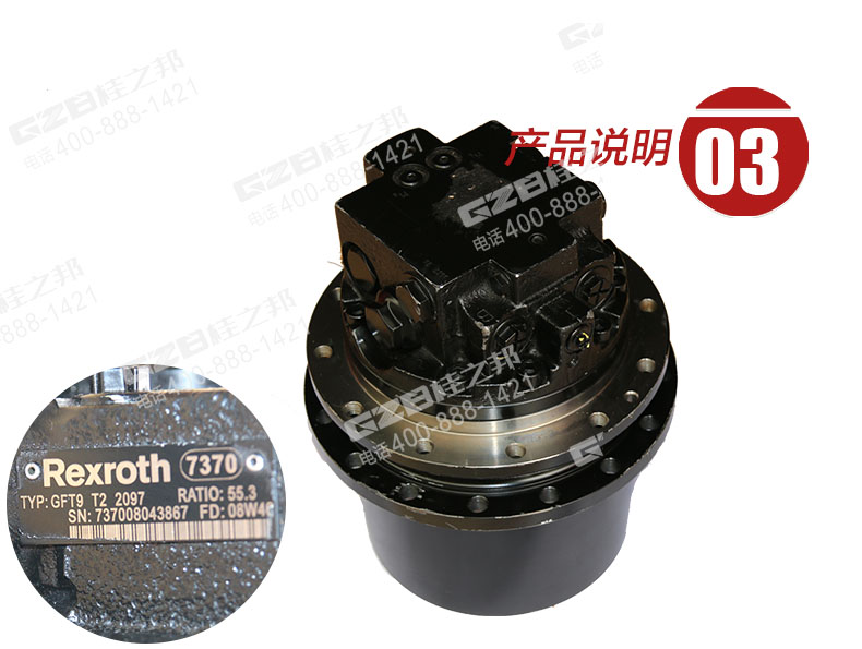 三一挖掘機行走馬達