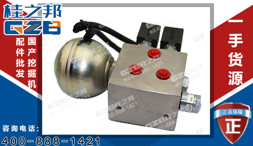 挖掘機配件 三一75挖掘機油源閥塊60015192