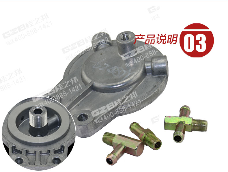 挖掘機柴油濾清器座 挖掘機柴油濾清器座