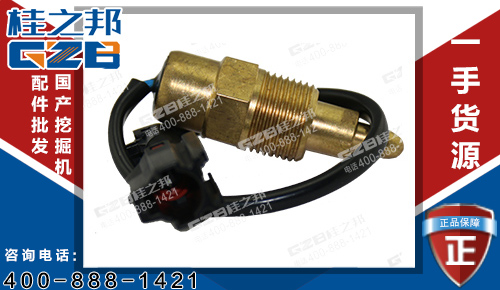 原裝五十鈴三一75挖機(jī)水溫報(bào)警開關(guān)183161-0330 挖機(jī)配件批發(fā)