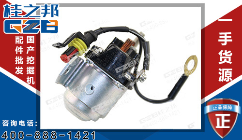 三一215挖機加熱器繼電器B240700000372 挖機配件批發