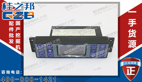 國機挖機空調控制面板TB6014 挖機配件廠家