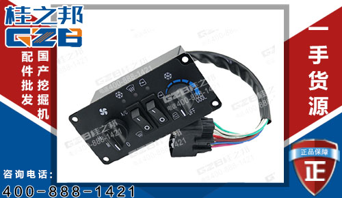 柳工908D挖機(jī)空調(diào)控制器DC12V 原裝挖機(jī)配件批發(fā)