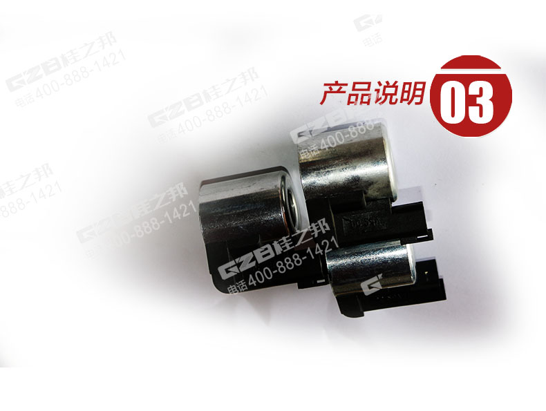 挖掘機電磁閥線圈