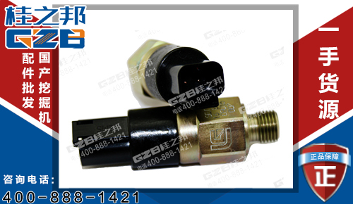 柳工922D挖掘機(jī)壓力開關(guān)34B1008 挖掘機(jī)配件網(wǎng)