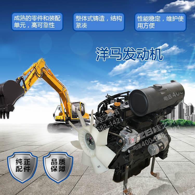 挖掘機配件批發