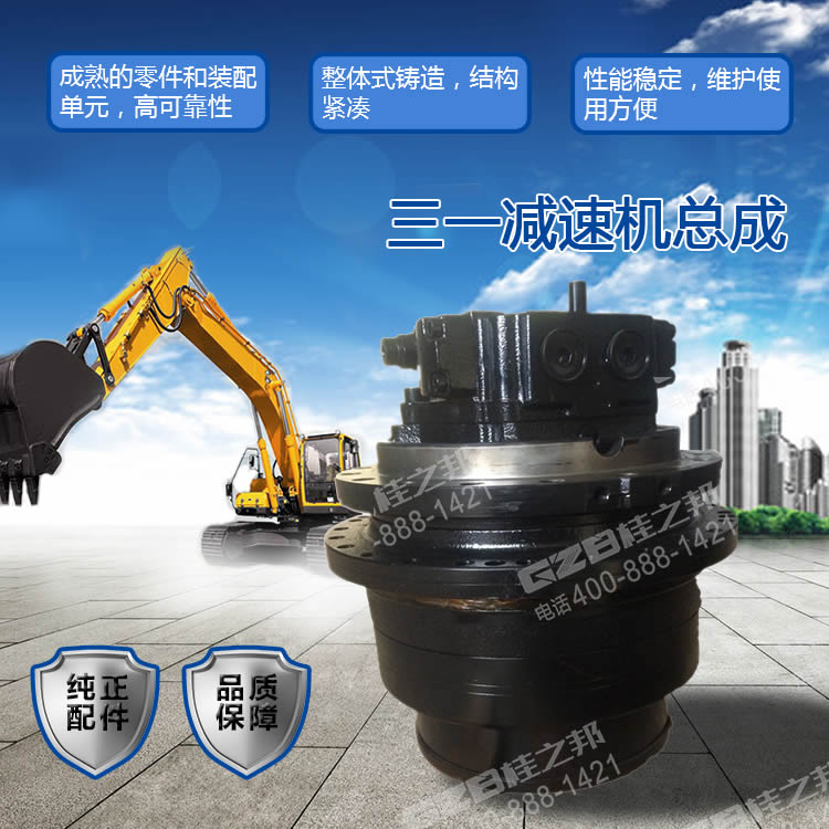 挖掘機配件批發市場