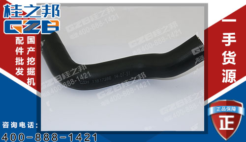 三一挖機散熱器進水管11817286 原裝挖機配件大全
