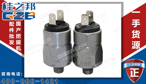 三一310挖機壓力繼電器B240700000255 原裝挖機配件供應