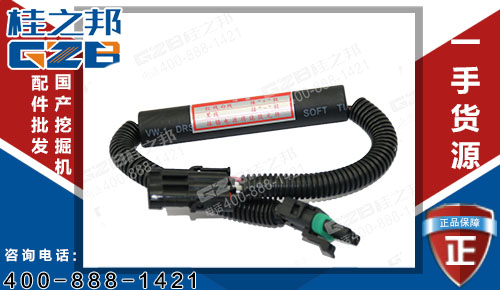 徐工150挖掘機熄火電磁閥保護器開關(guān)V16-20 挖掘機配件批發(fā)