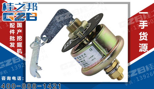 柳工挖掘機負極開關2