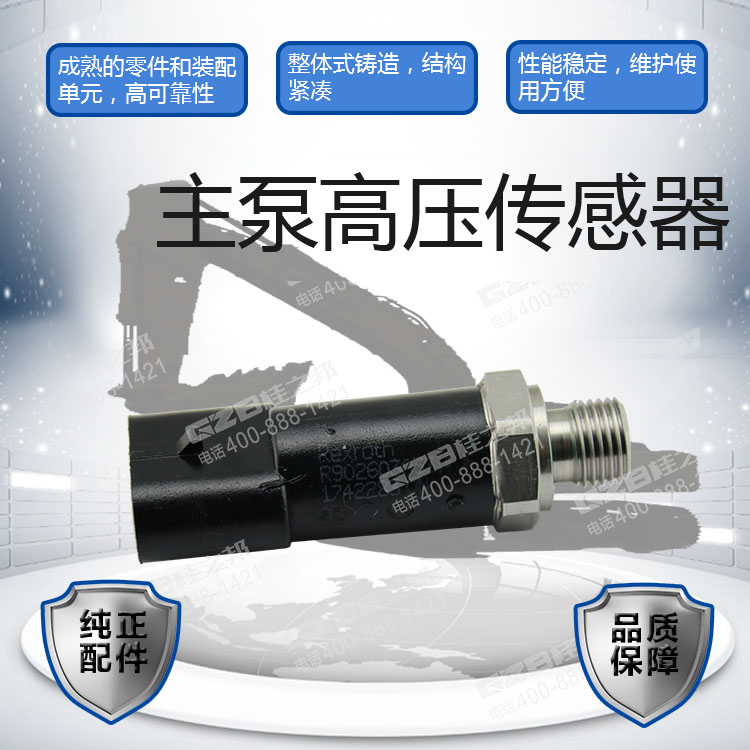 60980003919 60980003919