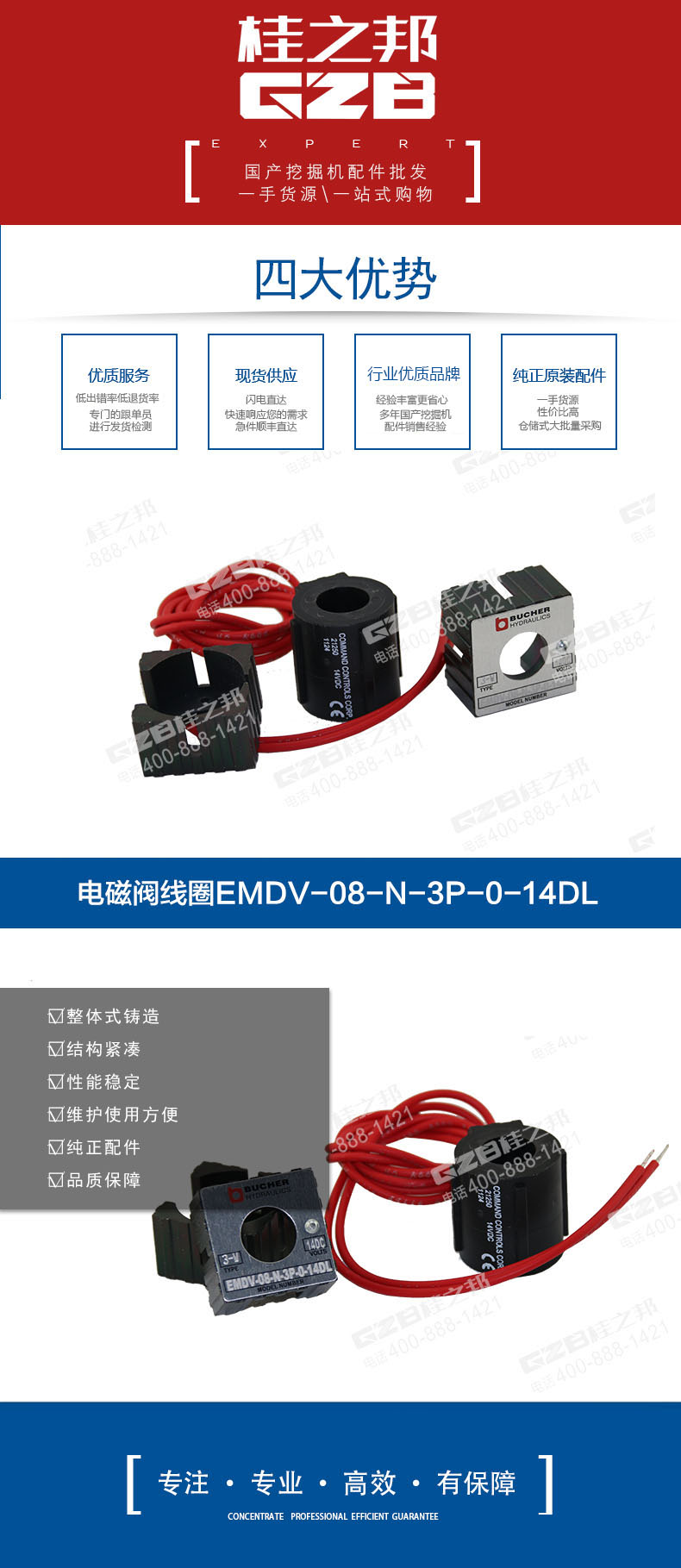 詳情頁(yè) 詳情頁(yè)