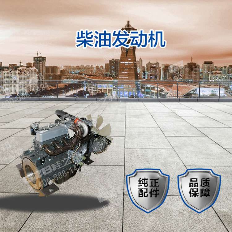 柴油發(fā)動機